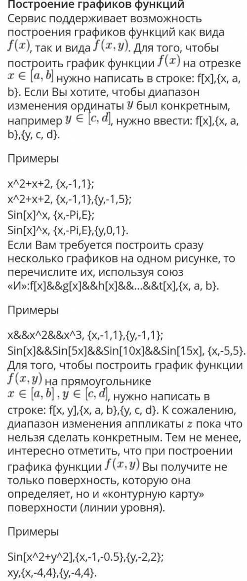 3.Постойте график функции y = 2x2 -1