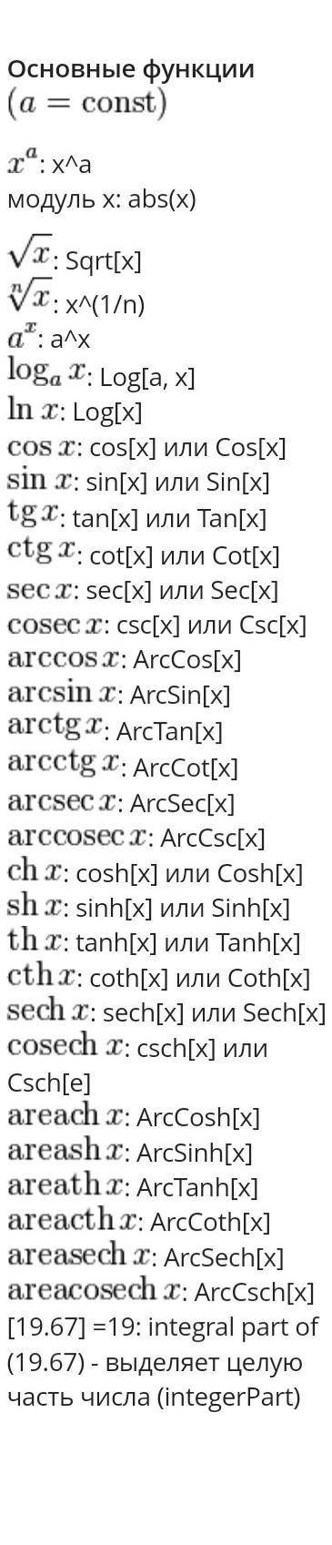 3.Постойте график функции y = 2x2 -1