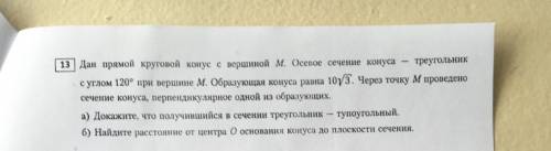 Всем привет математики решите задачу если вы реально математики