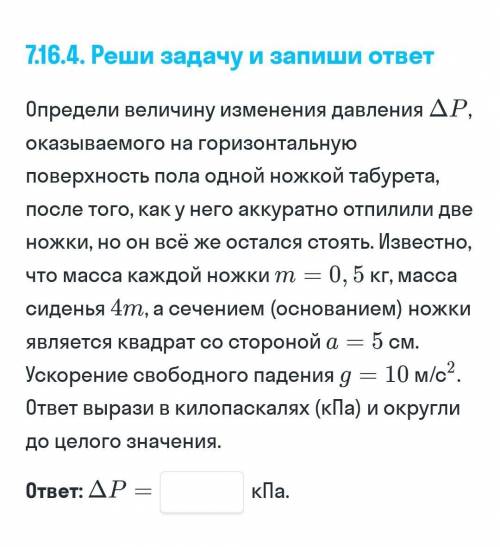 Умоляю 15 минут осталось на выполнение, это на оценку!