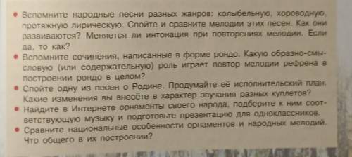 ❤❤❤❤❤ответьте на вопросы по музыке, без спама! Дам лучший ответ, сердечко, подпишусь ! Мне очень над