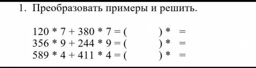 ,кто ответит правильно тому поставлю лучший ответ! не переживайте я всегда права и конечно вам поста