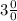 3\frac{0}{0}