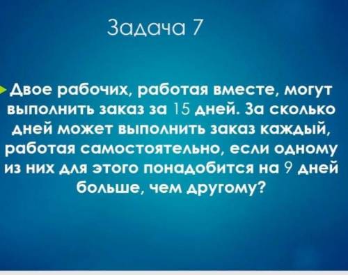 , дискриминант не получается распишите подробно