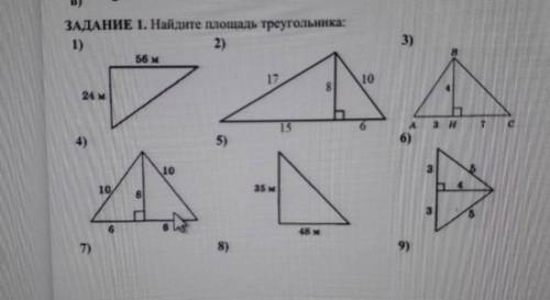 с геометрией. По требованию нашей учительницы решение должно быть с дано и по действиям (если больше