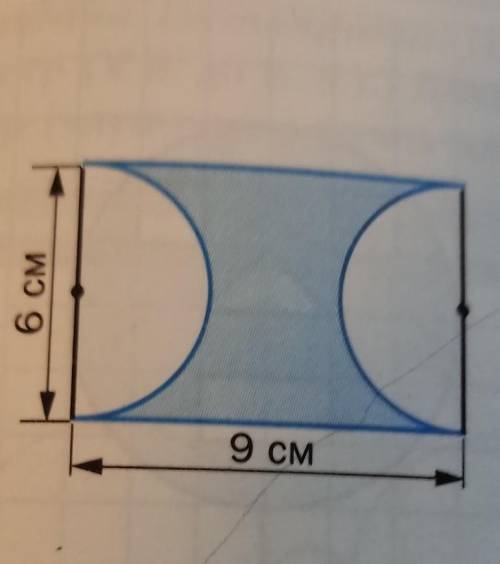 746. Вычислите длину синей линии, 6 см 9 см