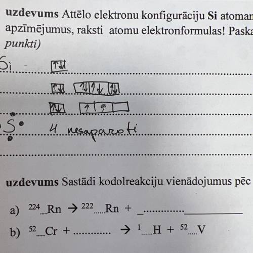 химия 10 класс строение атома и вещества