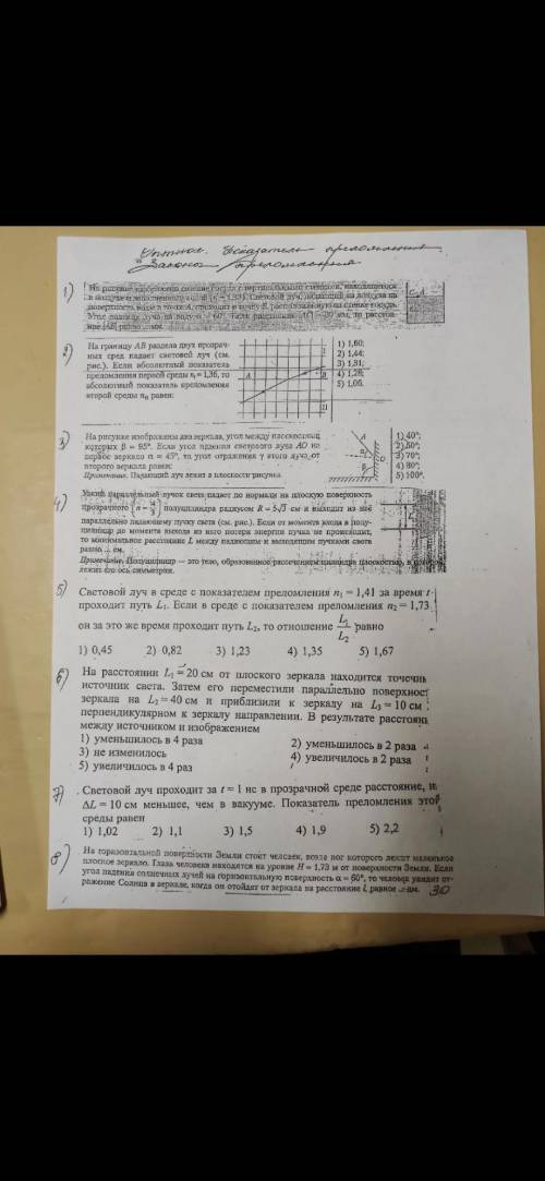 решить 6 задание,подробно.