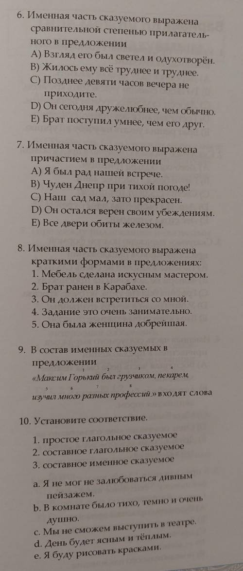 Не обязательно всё. Сделайте всё что сможете . Очень нужно