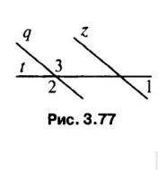 Дано:q||z; угол 1 : на угол 2=2:7. найти: угол 3
