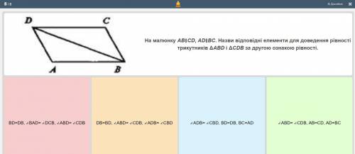 Здесь 1 вариант ответа как можно скорее