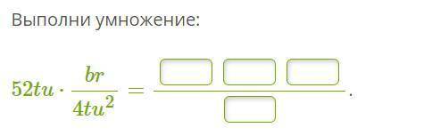 РЕШИТЬ! И СКАЖИТЕ КАК ПИСАТЬ В ЯЧЕЙКИ! НЕ ПОНИМАЮ ПРОСТО(