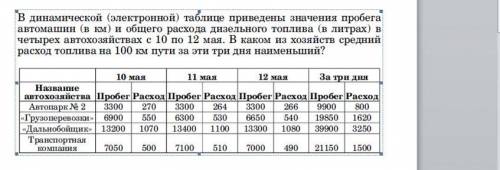 Задания во вложение инфа