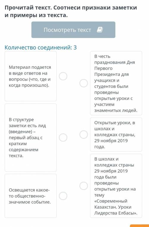 День Первого Президента. Знаки препинания в предложениях с вводными конструкциями Количество соедине