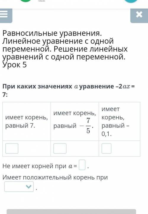 уже 20 минут тут сижу ничего не получается