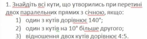 Знайдіть всі кути, що утворились при перетині двох паралельних прямих з січною, якщо: 1)один с кутів