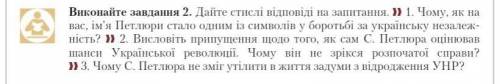 Мені потрібно здавати до завтра