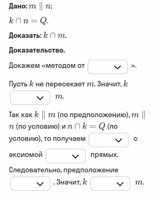 от чтобы сделали В первом пропуске : противного , негативного , позитивного2 : равна, перпендикулярн