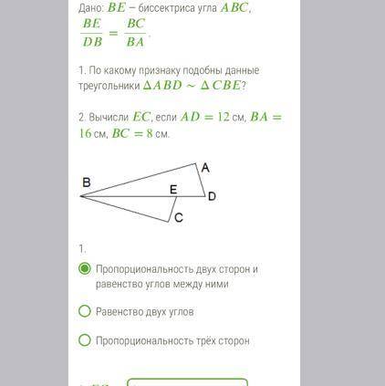 МАКСИМУМ ,ТЕ,КТО НАПИШЕ ЧТО-ТО ПО ТИПУ:НЕ ЗНАЮ И ТД БУДУТ ЗАБАНЕНЫ! во-первых,что находится под пунк