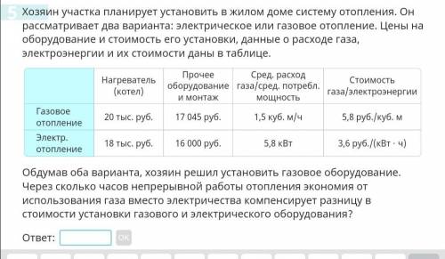 Очень надо. Смотреть закрепленные фотографии. Пишите только ответ, под каждым заданием заранее!