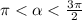 \pi < \alpha < \frac{3\pi}{2}