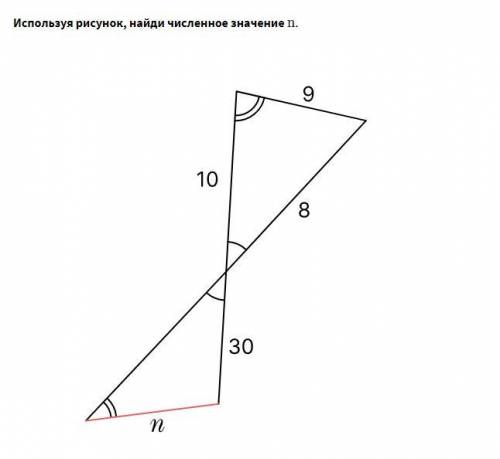 с учи ру осталось 10 минут даю