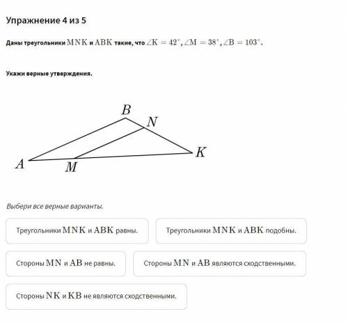 с учи ру осталось 10 минут даю