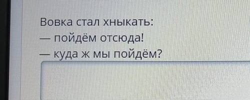 решить. Надо записать правильно диалог, который на фото.