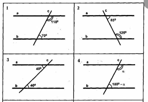 решить номера 2, 3, 4