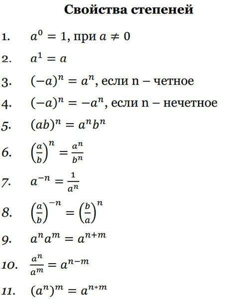 Перетворіть у многочлен вираз: (х2-у)2