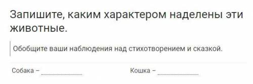 Стихотворение заканчивающее историю `Кошки, которая гуляла сама по себе`