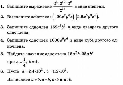 Решите с решениями и ответами 1 вариант