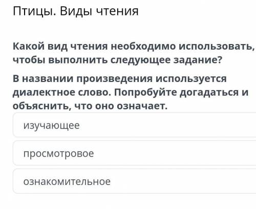 ом (если у кого-то есть ответы на все задание, скажите буду очень благодарна);