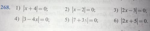 По алгебре 8 класс 268 задача стр 109