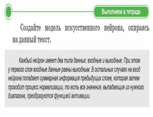 сделать это задание, уже башка кипит от этой хрени