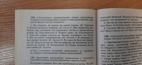 Сделайте полностью , нужно чтобы была положительная оценка