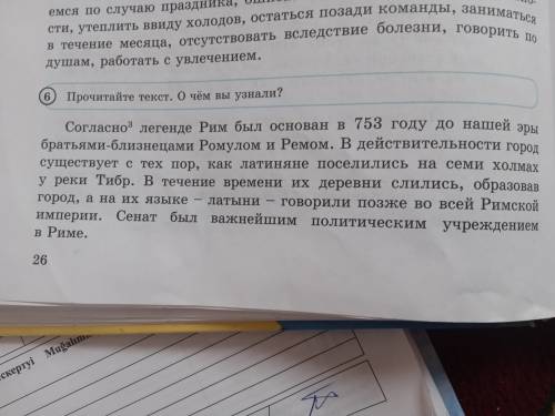 В каком значении употреблены предлоги,выписанные вами из 2-го абцаза?