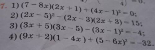 решить все на листке и расписаным решением решите уравнение 1)(7 – 8x)(2x + 1) +(4x - 1)^2 = 0