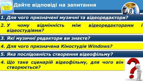 Информатика дубль 2 не на татарском пишите