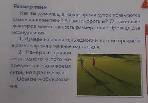 Дам лайкусик и корону под вашим шикарным ответом только если будет правильно!