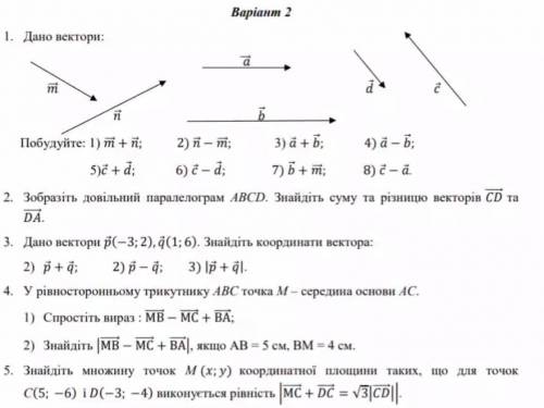 Решите задачи которые на фотографии, очень ! ответы плана «не зна» банятся сразу.