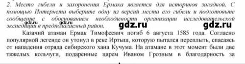 только на 2,3 вопросв ответит надо