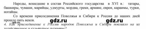 только на 2,3 вопросв ответит надо