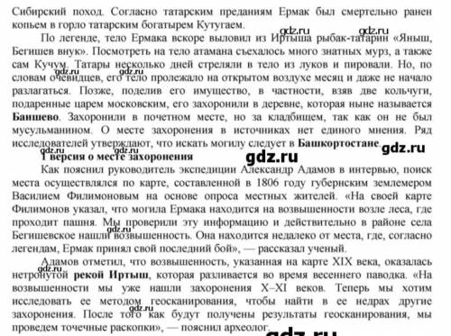 только на 2,3 вопросв ответит надо