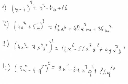 Замените звёздочки такими одночленами, чтобы обра- зовалось тождество:1) (* - 4)² = y² - * + 16; 2)