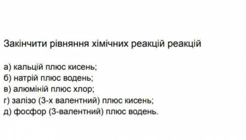 Боже по братськ только чтоб не фигню написали плізз