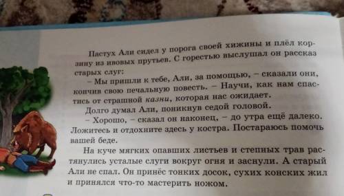 Ребяяят нужно найдти сущ+прил потом Определите род, число, падеж завтра в школу