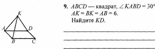 10 класс, как построить угол?