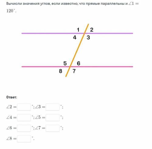 Геометрия 7 класс (fastом плз) для вас :)