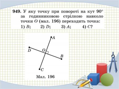 (P.S Их нужно решить, а потом уже писать 1,2,3)